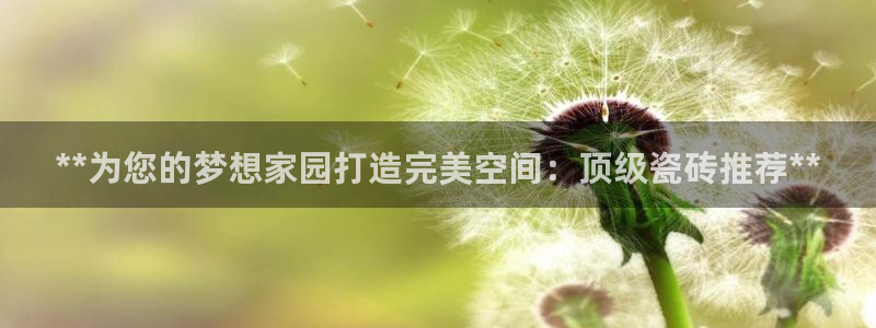 杏鑫平台在线注册流程