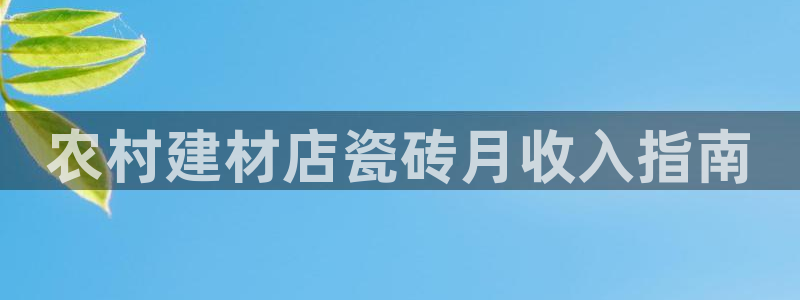 杏鑫平台招商电话号码是多少