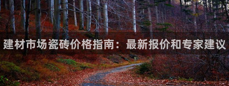 杏鑫平台官方网站