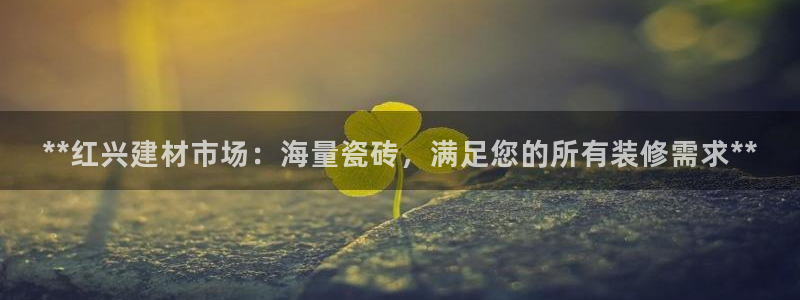 杏鑫平台号7O777