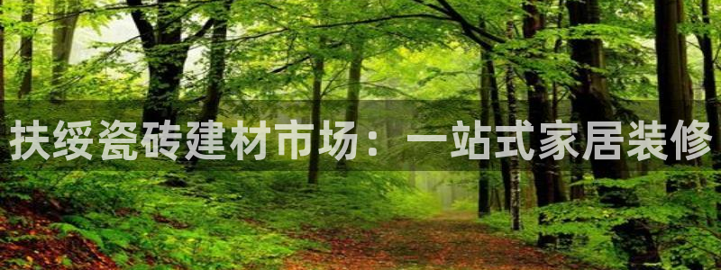 杏鑫注册平台官方网站是什么