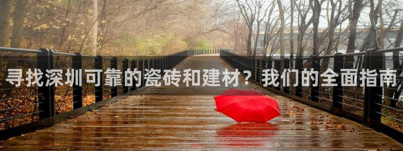 杏鑫官方平台怎么样可靠吗