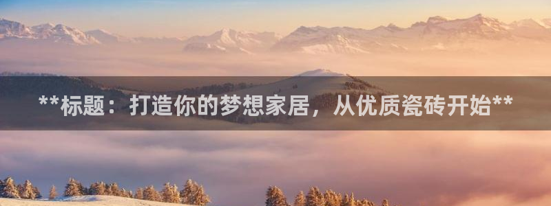 杏鑫主管