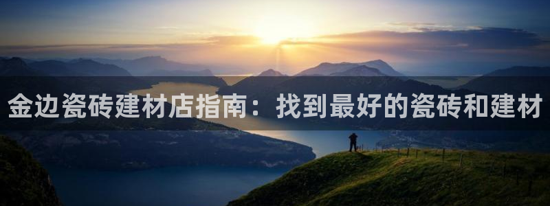 杏鑫平台代理怎么样啊