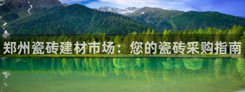 杏鑫平台代理怎么样啊