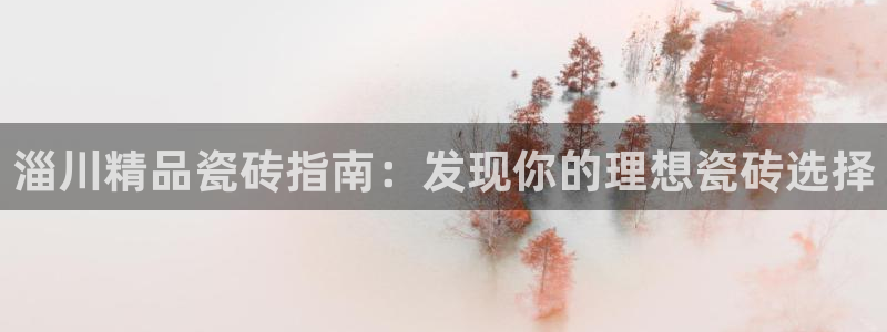 杏鑫娱乐平台登录注册网站