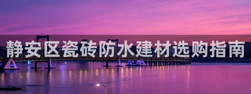 杏鑫代理注册登录