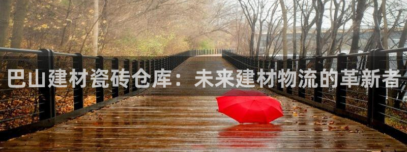 杏鑫平台下载安装