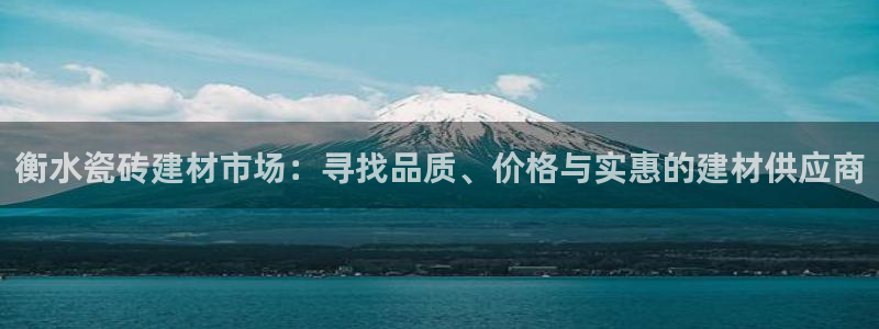 杏鑫平台提供