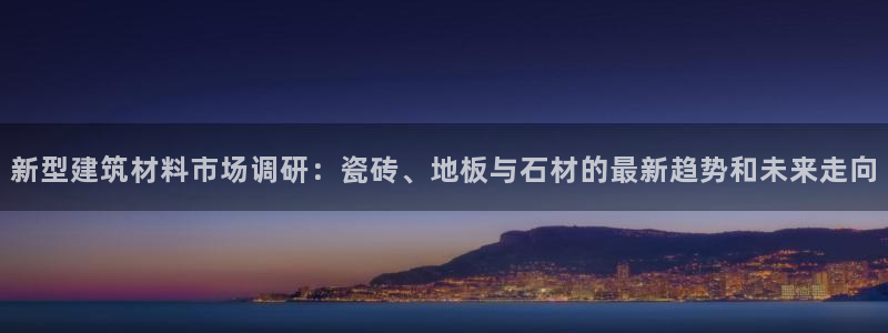 杏鑫平台注册入口