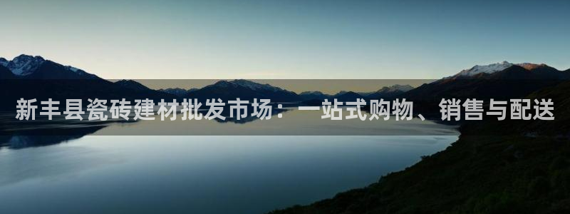杏鑫平台代理怎么做的