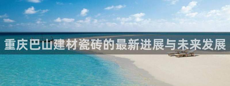 杏鑫平台在线注册