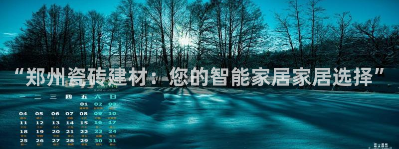 杏鑫平台登录地址在哪