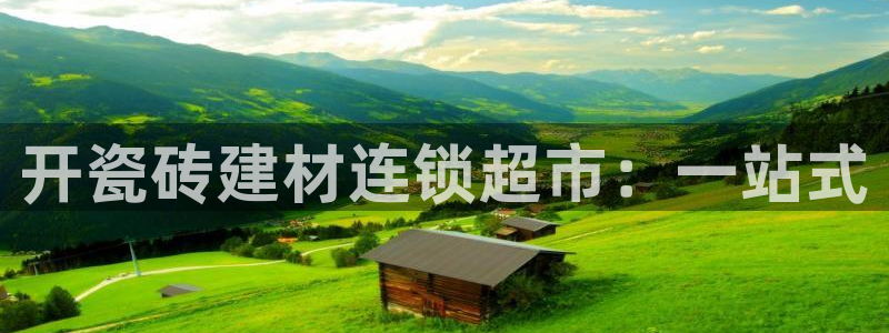 杏鑫登录注册测速