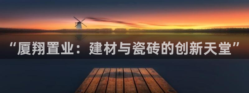 杏鑫平台代理注册多少钱