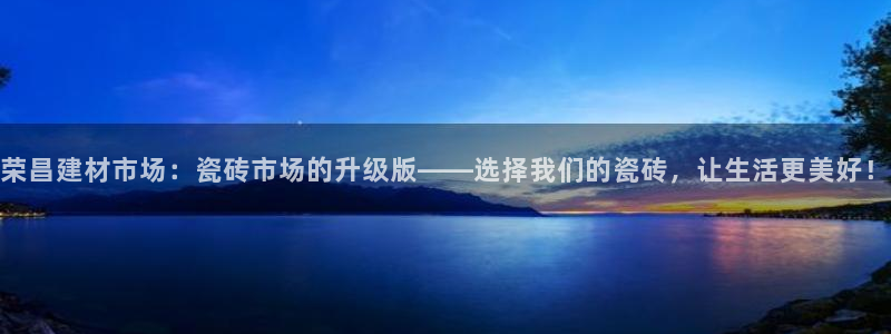 杏鑫娱乐是真的吗还是假的