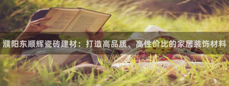 杏鑫平台号7O777