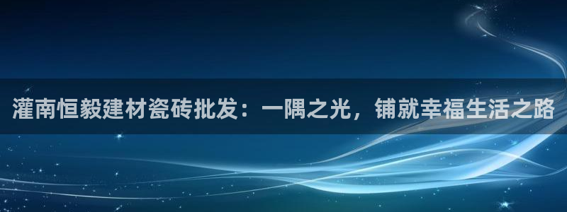 杏鑫手机客户端