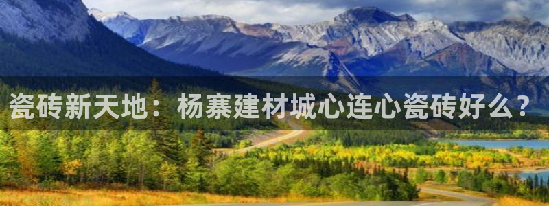 杏鑫注册登录网