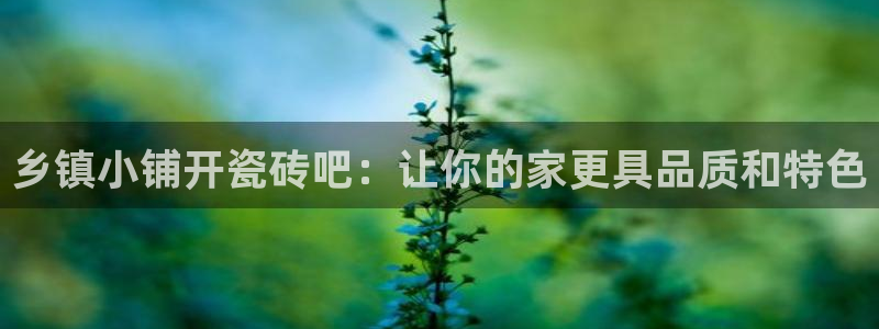 杏鑫平台是黑平台吗知乎