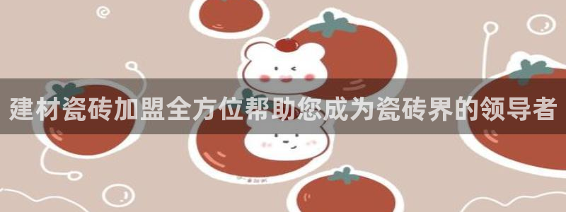 杏鑫平台下载安装