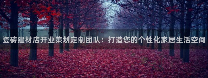 杏鑫平台靠谱吗