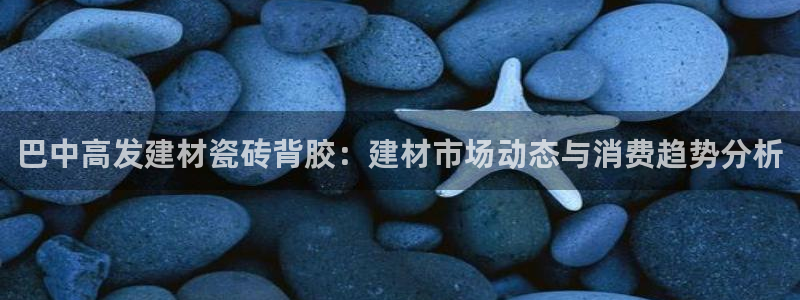 杏鑫平台念7O777