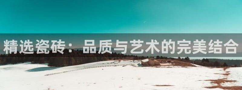 杏鑫平台代理怎么样赚钱