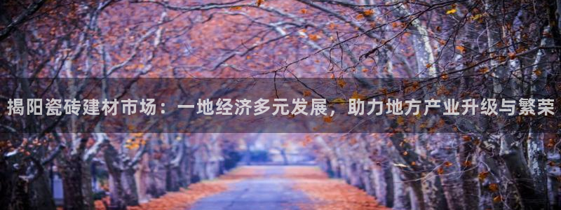 杏鑫平台招商电话是多少
