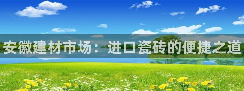 杏鑫平台线路测速