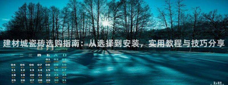 杏鑫平台怎么样黑钱吗安全吗
