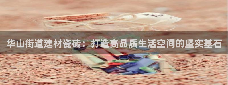 杏鑫注册地址