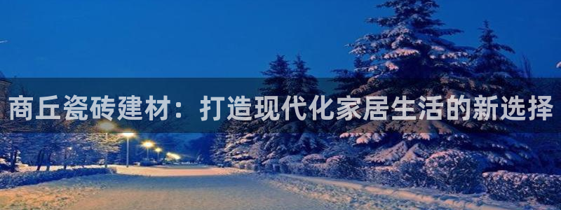 杏鑫注册平台官方网站
