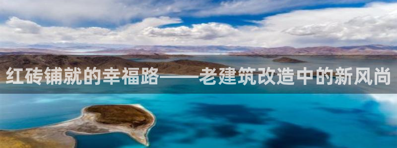 杏鑫娱乐平台登录