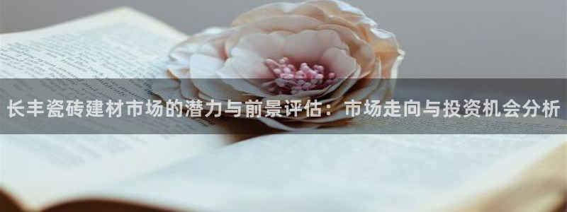 杏鑫平台列7O777