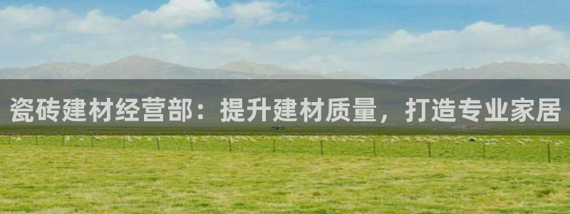 杏鑫平台注册地址