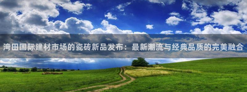 杏鑫官网最新信息新闻报道