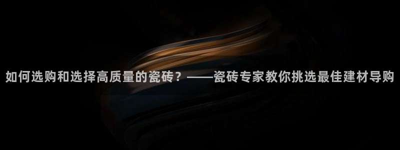 杏鑫注册登录代理