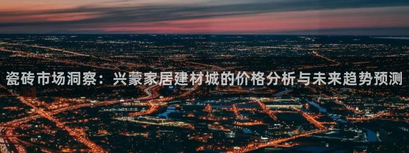 杏鑫注册平台官方网站下载