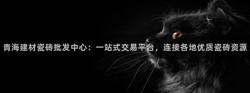 杏鑫注册平台官方网站