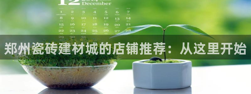 杏鑫娱乐负责人
