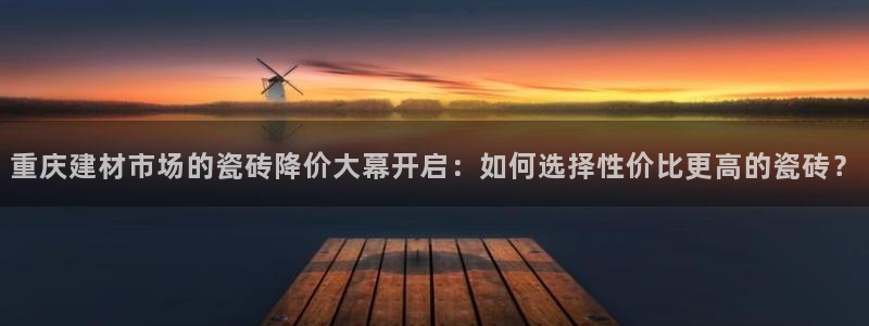 杏鑫平台靠谱吗