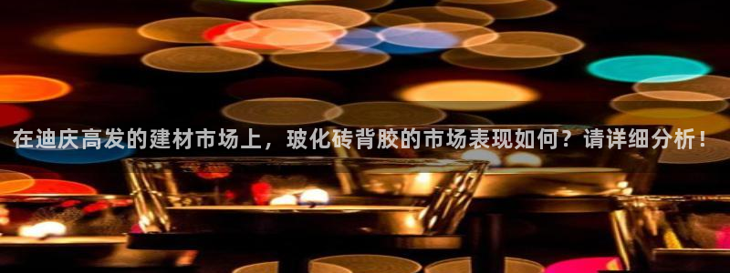 杏鑫平台怎么样黑钱吗是真的吗还是假的