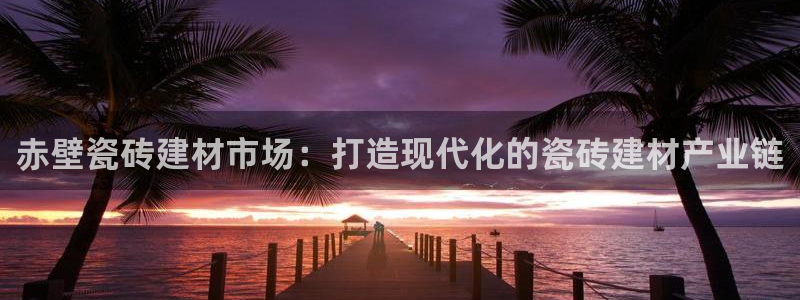 杏鑫平台注册网址