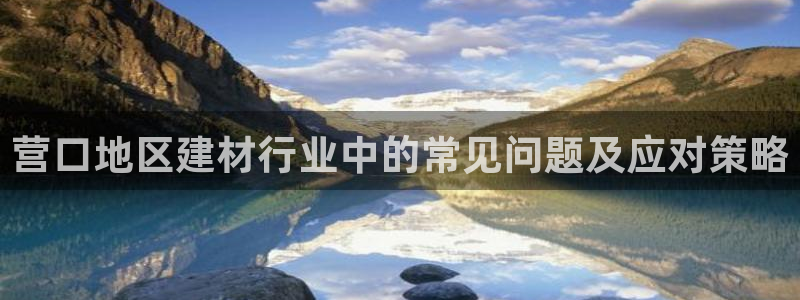 杏鑫注册平台官方网站