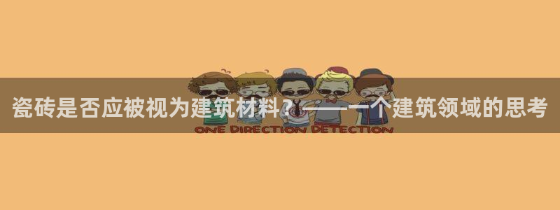 杏鑫平台注册登录