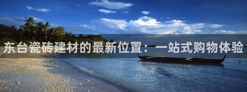 杏鑫平台注册网址查询