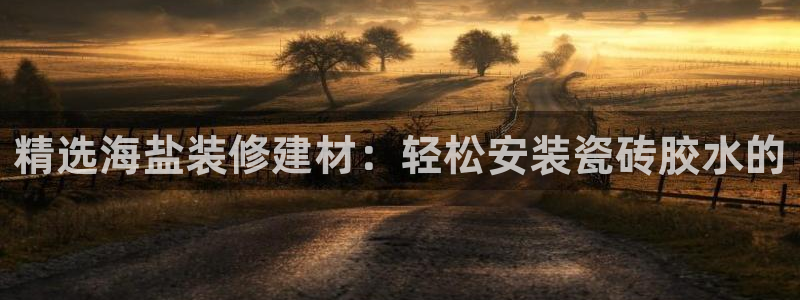 杏鑫平台注册网址是什么