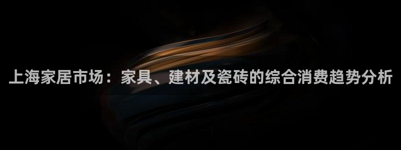 杏鑫主管