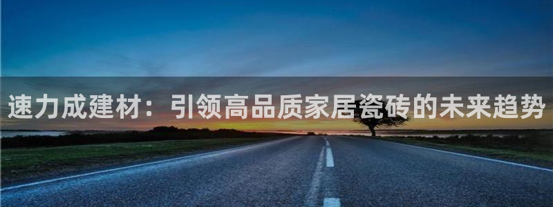 杏鑫注册登录平台